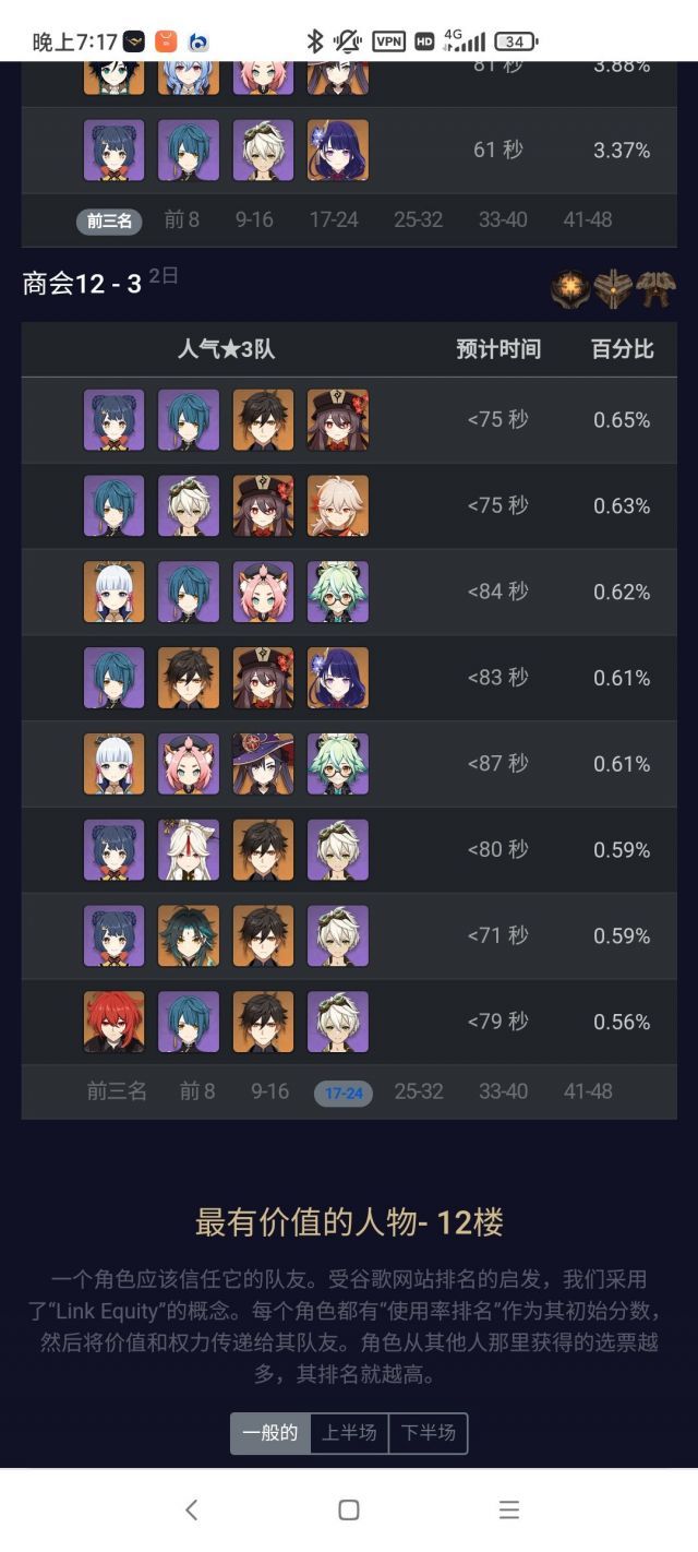 欧美精品一区二区三区k4 确保内容在不同地区有序发行