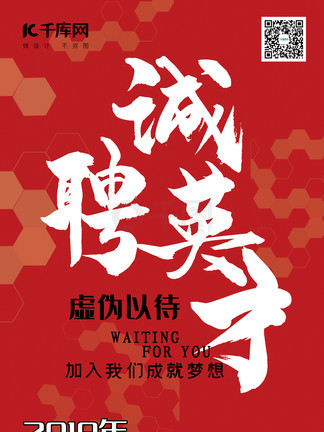 高中福利 高中福利合理利用资源