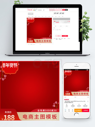 国产成人啪精品视频站午夜