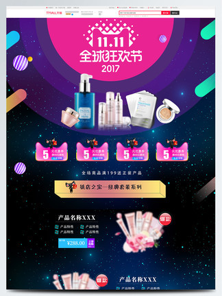 精品无码国产自产在线观看