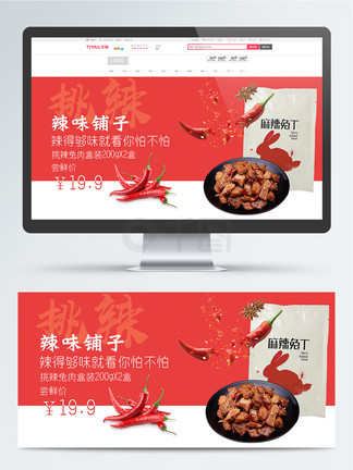 萍萍同人动画 同人千岩军正准备苦战