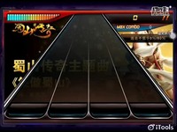 xtalk灯火大师 虚拟电厂、照明专家