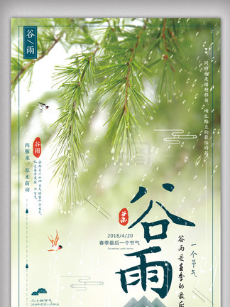 番 +鸽 号 bl 漫 番鸽《鸣鸟不飞》等