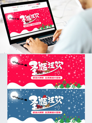 绿挑战 绿挑战对抗气候变化