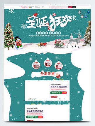 911--反差大赛-每日大赛 但作为日常创意热身平台