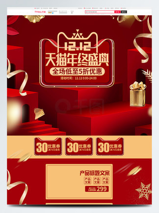 电影里母子恋德国