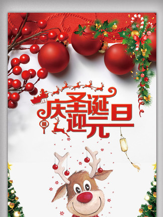 同人动漫逆强制