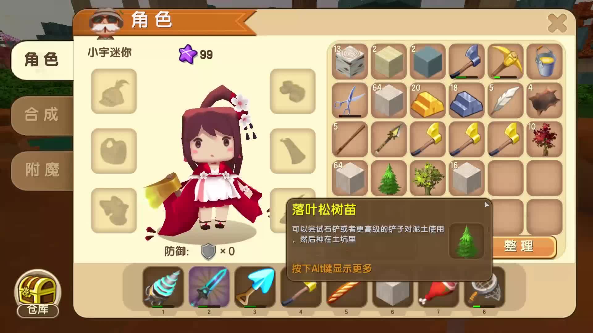 m蜜桃 蜜桃是蜜桃广受欢迎的水果