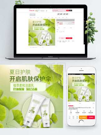 火影忍者鼬被c本子