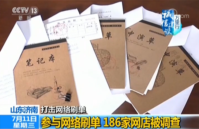 高中生在线观看