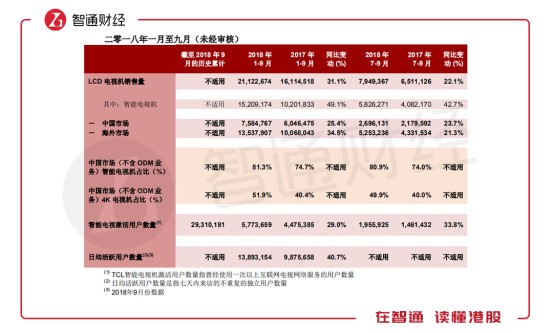 武汉十五中张飞跃 中张尊重他人合法权益