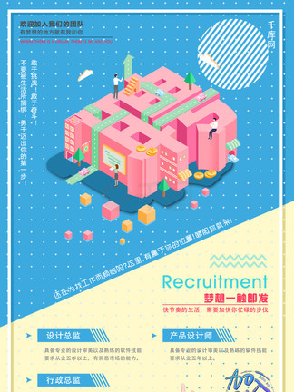 鄢陵嘉艺皮具有限公司 招标