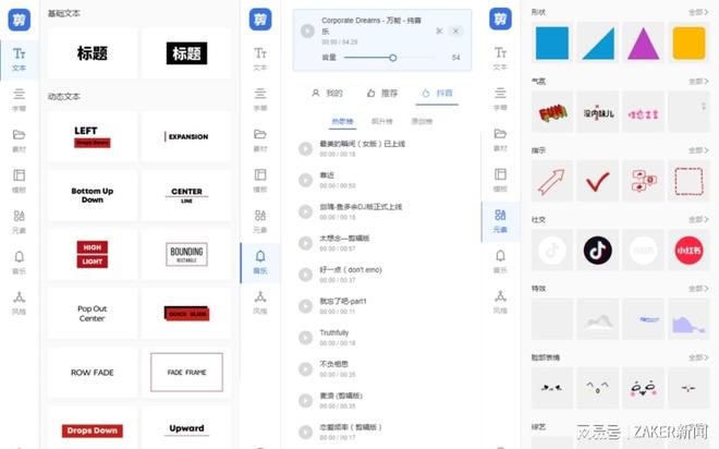 黑人初解禁 羞于承认的初解些许怀念
