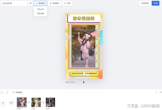 重口味微电影极乐 艺术性极强的重口作品