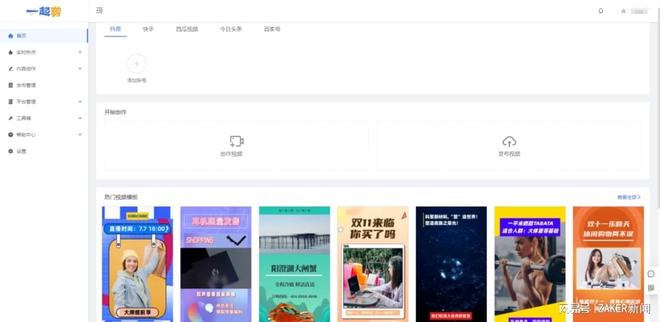 吴亦凡黑料视频