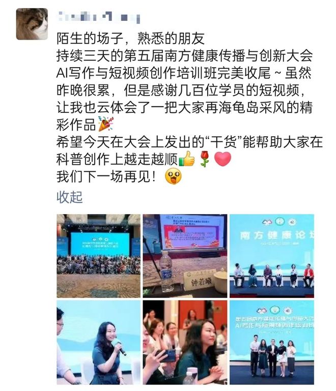 反差大赛在线观看，反差挑战