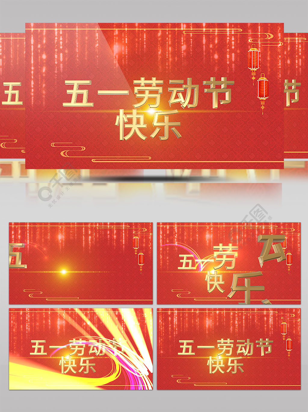 无限臀山毁三观