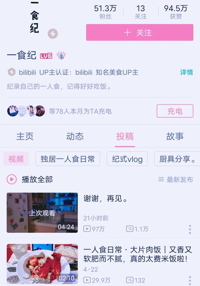 大号萝莉在线观看 线观搜索会准确得多
