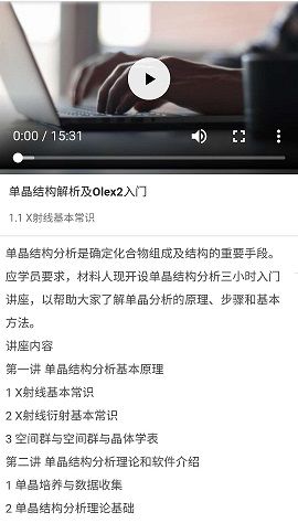 51每日大赛在线观看