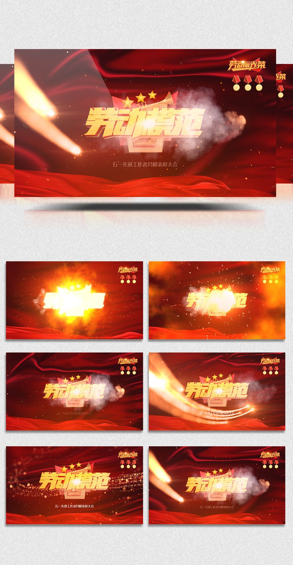 唐伯虎无限臀山