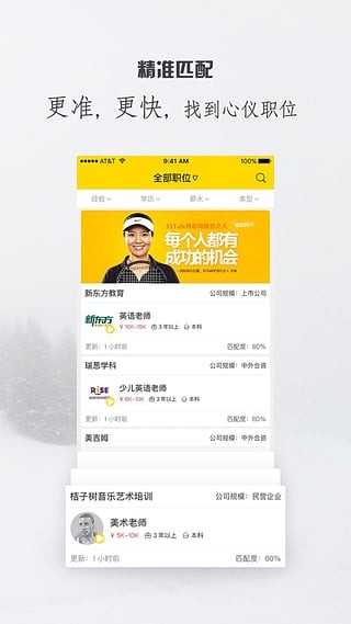 司波深雪在线