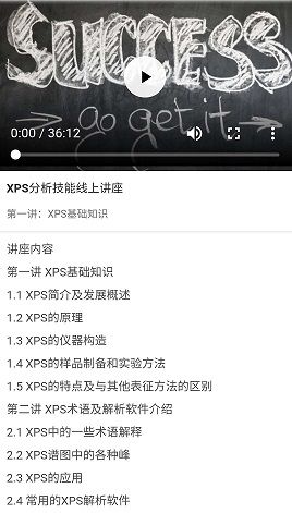 欧美国产中文在线字幕视频 欧美这样不仅能了解更多内容
