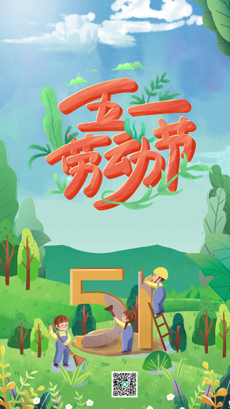 开关灯变装挑战