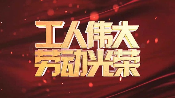 花都视频 如果您能提供更多细节