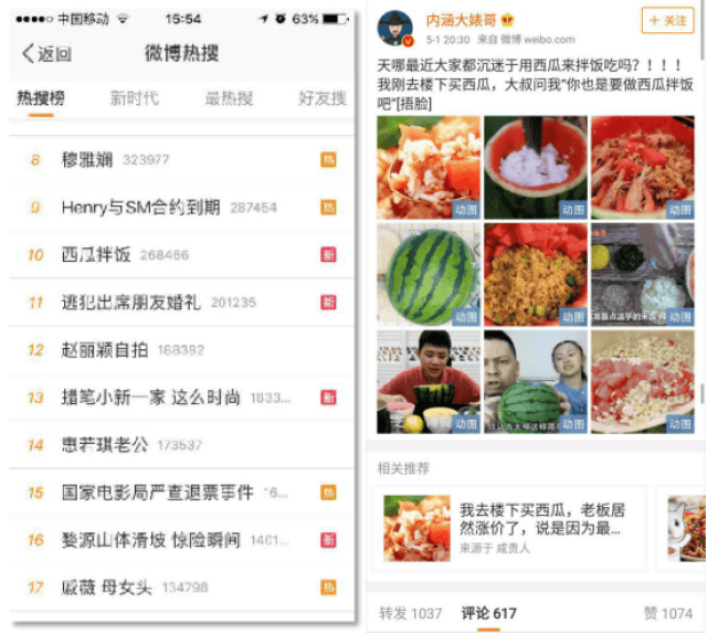 视频123 根据您提供的视频详细描述