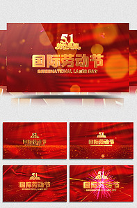 南京凌太光电科技有限公司 招标