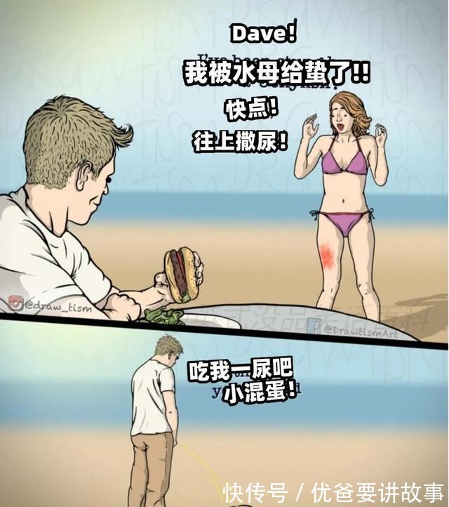 久久这里只精品99re66