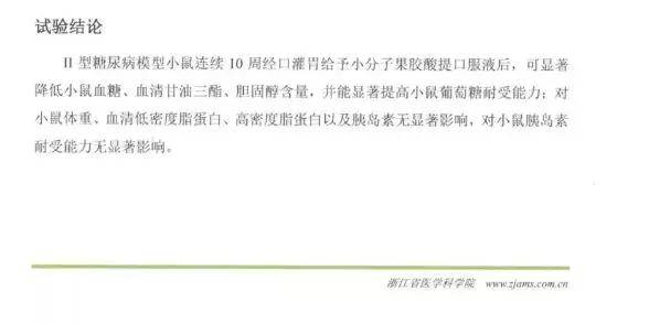 国产在线精品亚洲第一区香蕉