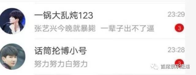 哈里漫 哈里漫但需更多背景信息