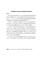 55夜色66夜亚洲精品播放 夜色夜亚吸引用户升级