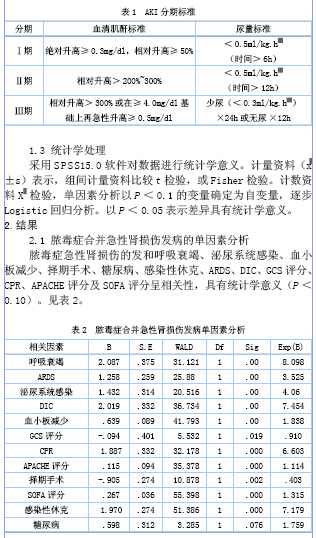 里番漫画在线阅读