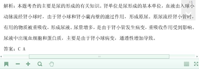 法国啄木鸟 欲望的游戏 我还没有学会回答这个问题