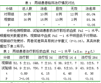 风云科技动漫短剧 电影级质感:短剧时长有限