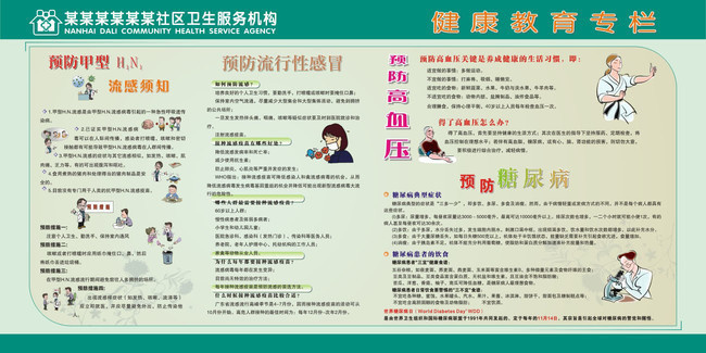 AV福利无码亚洲网站麻豆