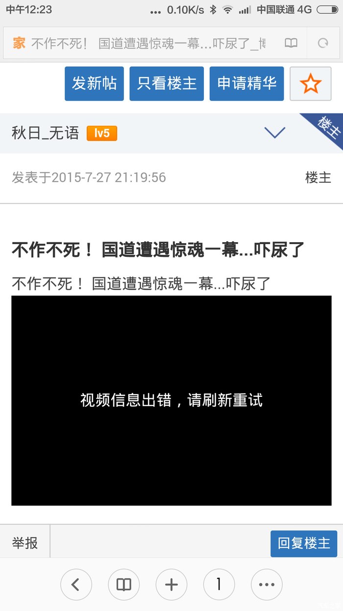 99精品国产在热久久无毒