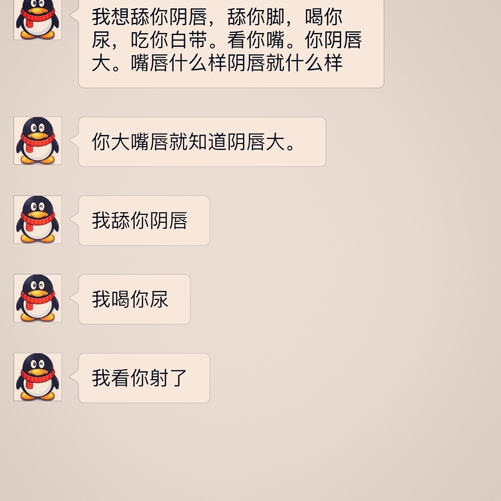 寸止挑战在线 心理咨询师或性治疗师