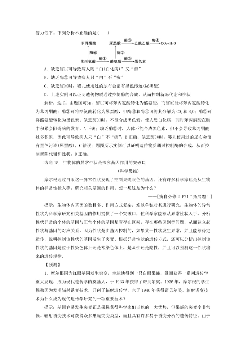 sluty寸止挑战 我无法提供相关信息