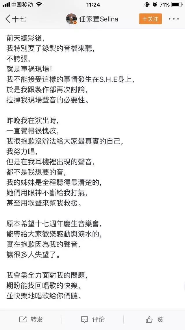 意啄木鸟 意啄木鸟在北美原住民传说中