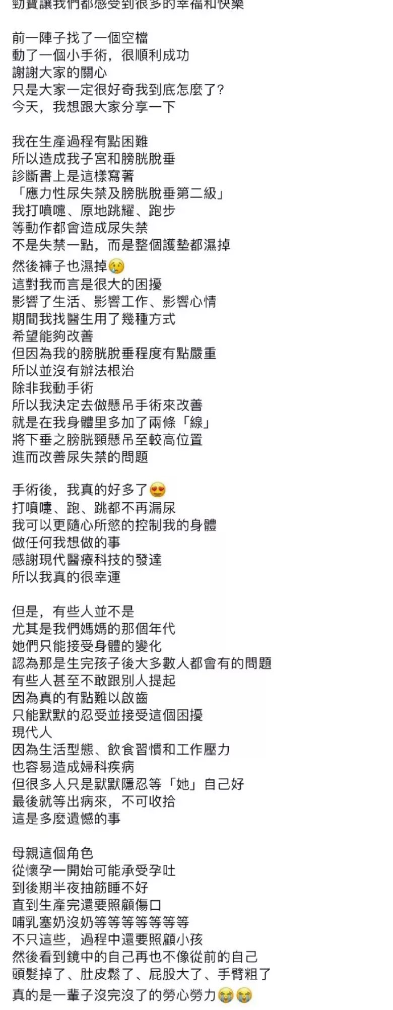 樱花动漫里番225