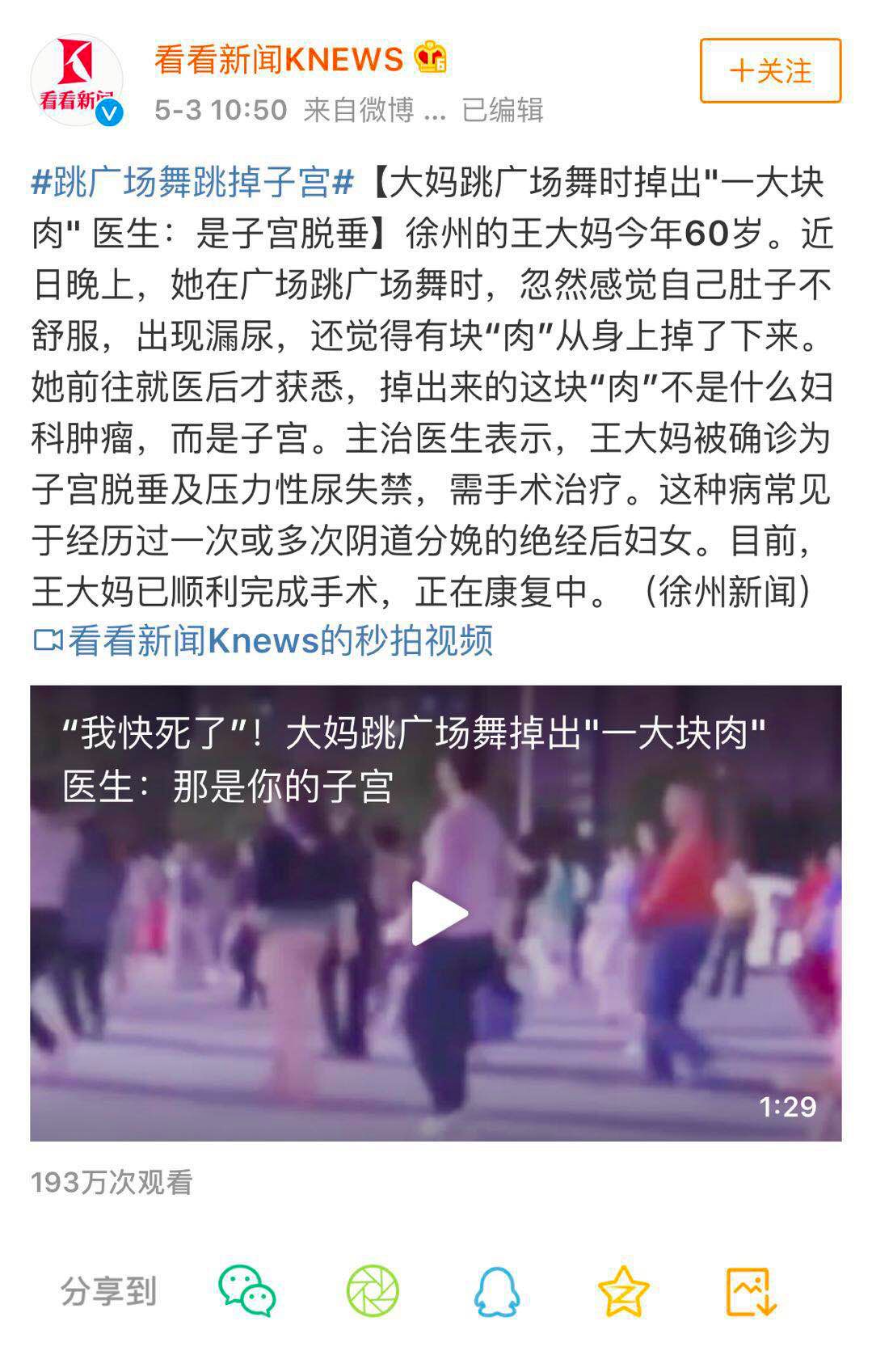 困困狗新中式 营造闲适禅意的困困氛围
