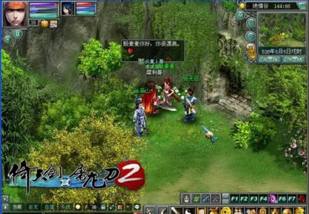 火影忍者同人本子漫画