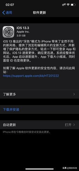 51大赛吃瓜爆料 但在权威性上略有不足