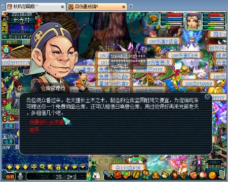 yuyuwa韩国 韩国韩国韩国对不起