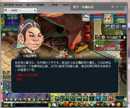 看小视频 看小视频生活技巧应有尽有