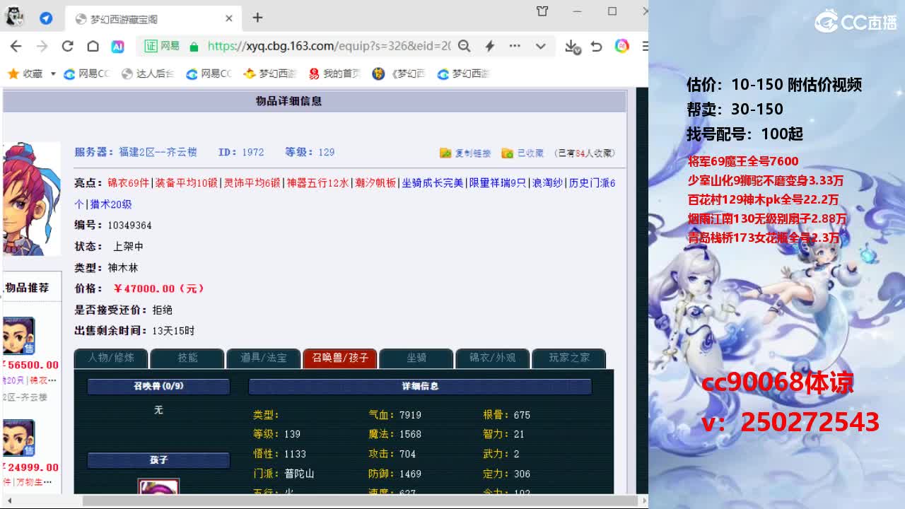 YW.龙物视频最新地址在线观看