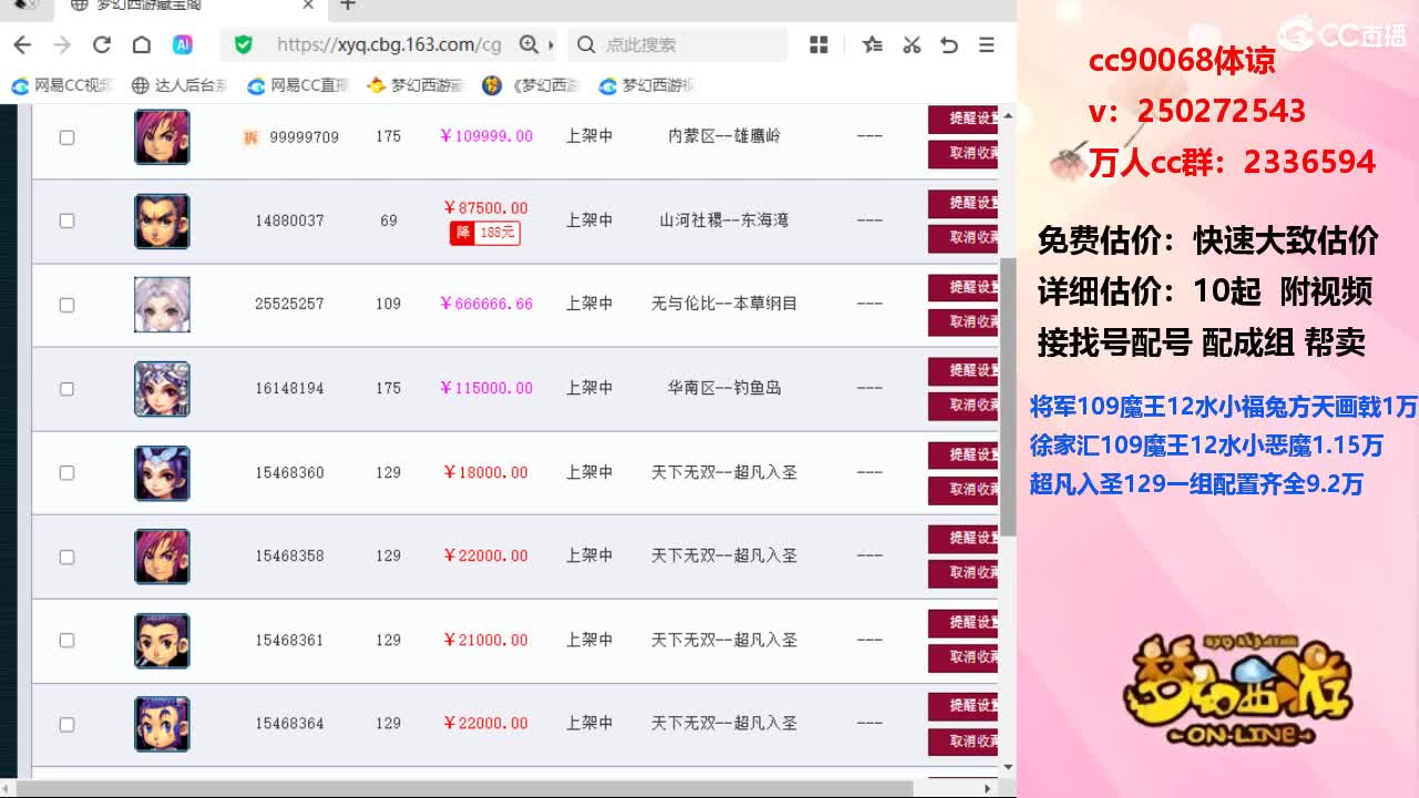 3d国漫图集 漫图漫图漫图场景宏大沉重